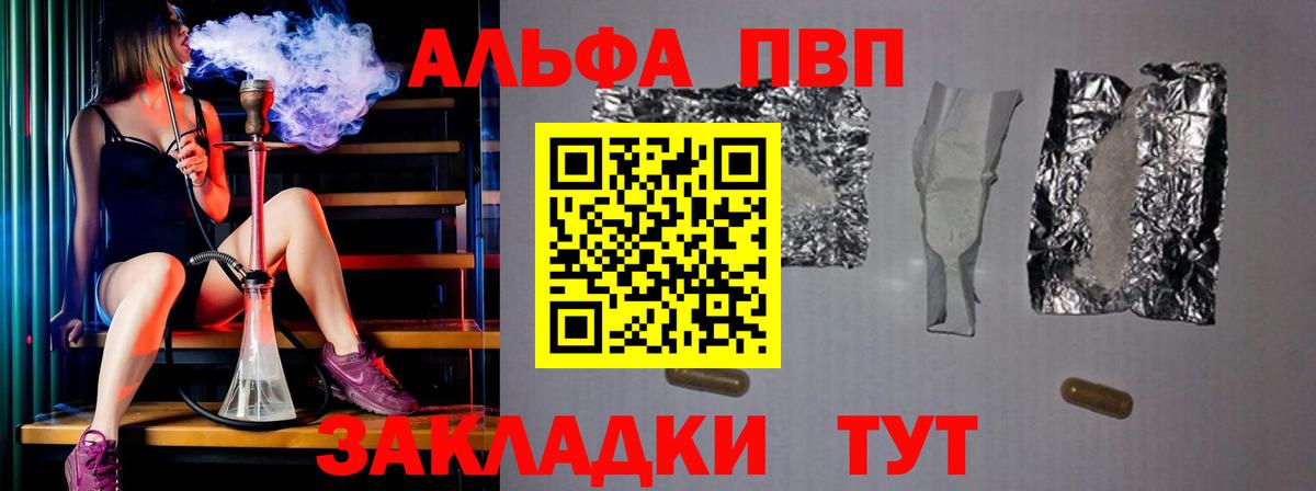 А ПВП СК КРИС Рыбинск