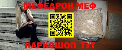 соль ск Нягань