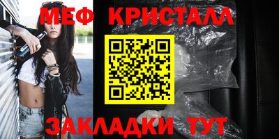 соль ск Нягань