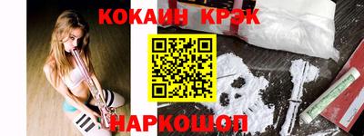 соль ск Нягань