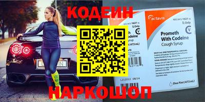 соль ск Нягань