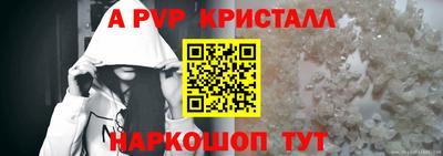 соль ск Нягань
