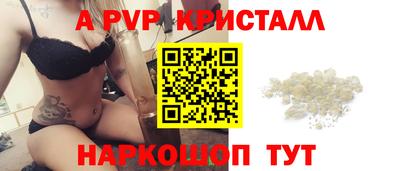 соль ск Нягань