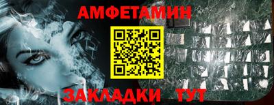 соль ск Нягань