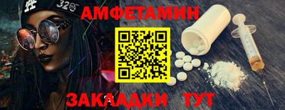 соль ск Нягань