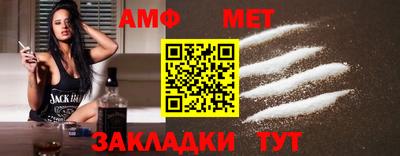 соль ск Нягань