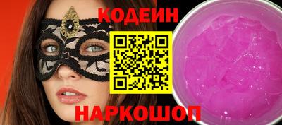 соль ск Нягань