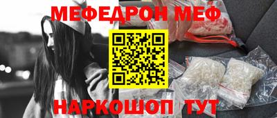 соль ск Нягань
