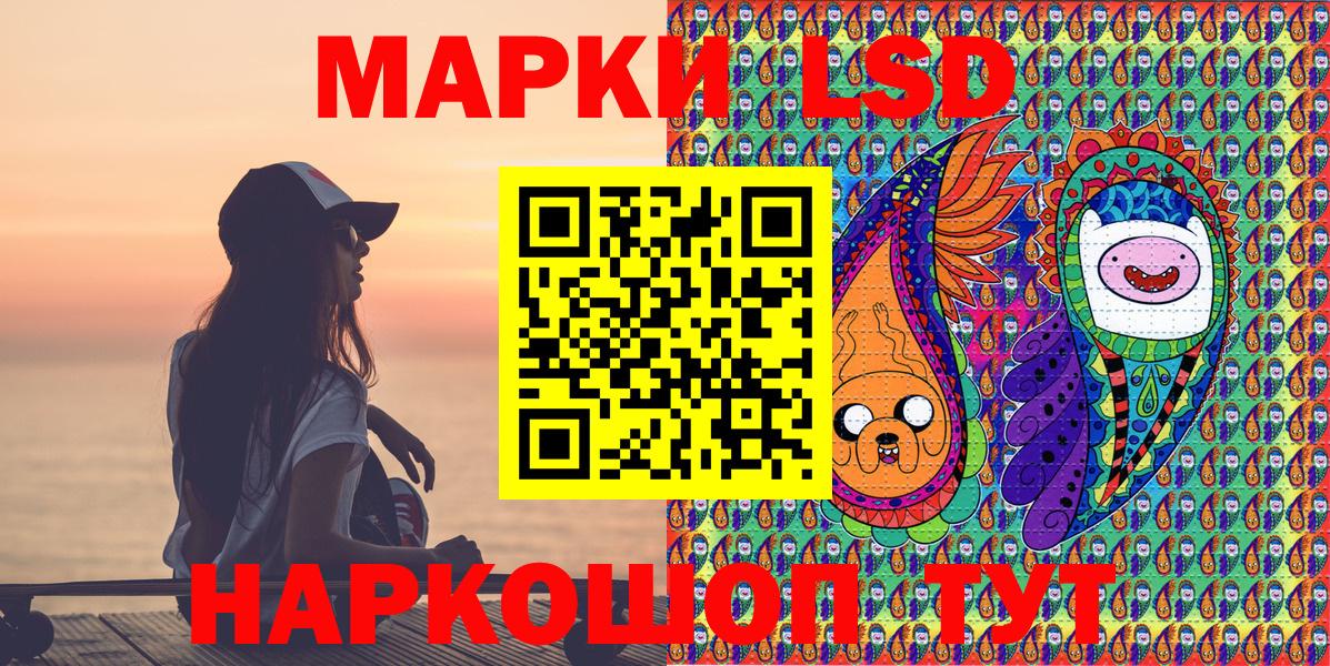 Наркотические марки 1,5мг Рыбинск
