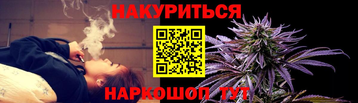 Марихуана гибрид Рыбинск